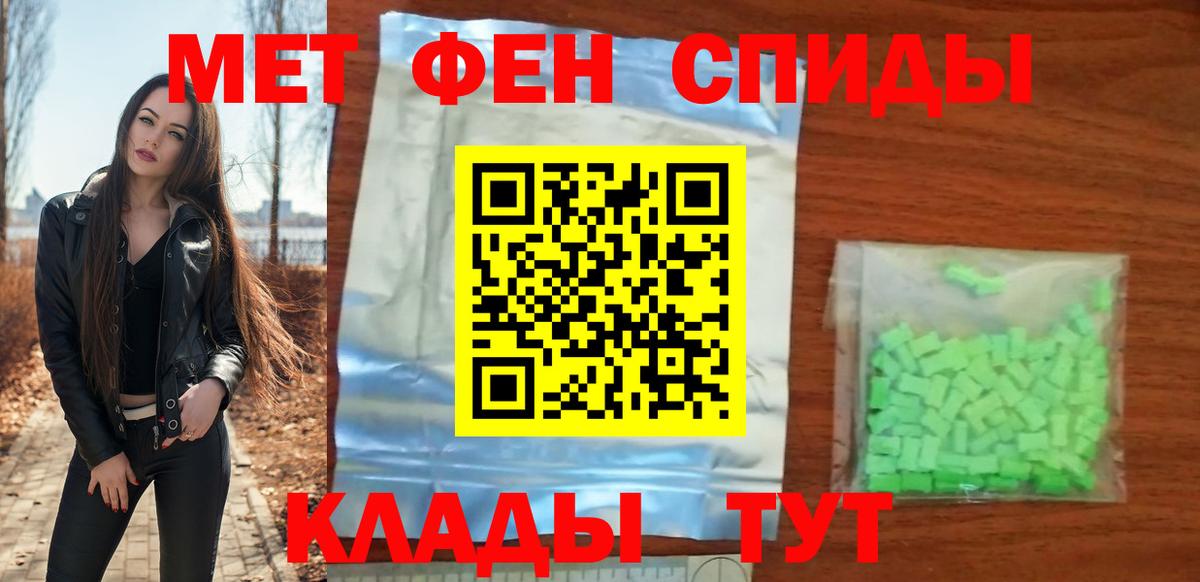 АМФ Premium  мориарти состав  Хасавюрт  Вход с VPN 