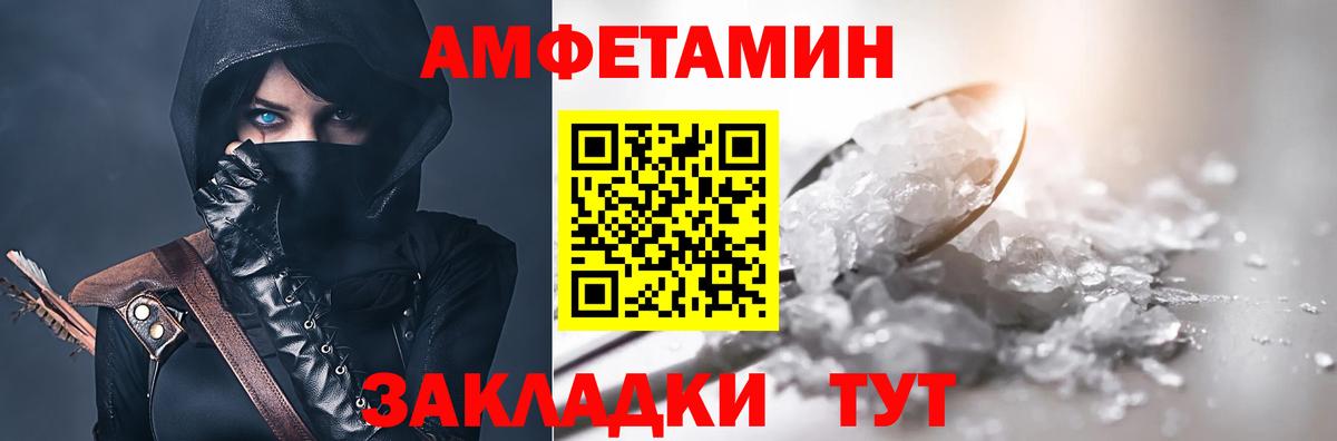АМФ 98% Хасавюрт