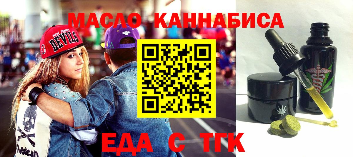Хасавюрт  Canna-Cookies конопля  Вход с VPN 