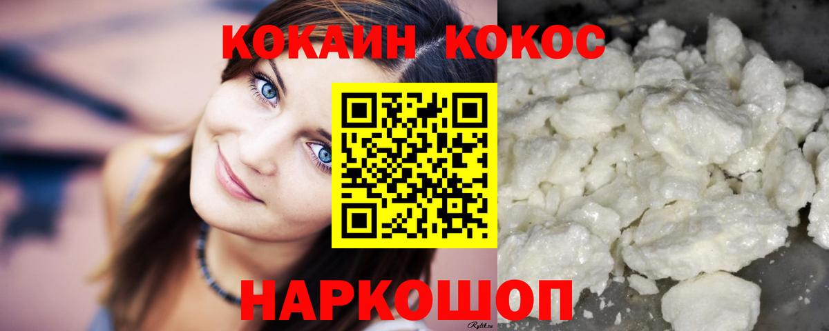 Cocaine 99% Хасавюрт