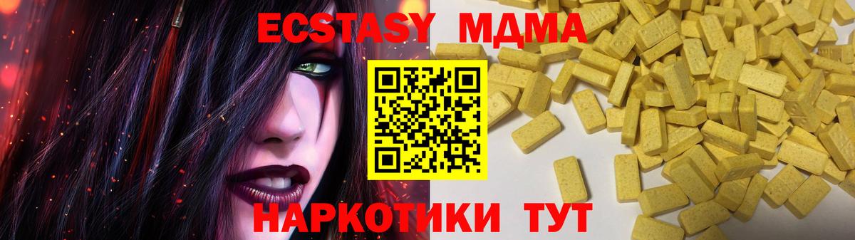 Экстази диски Хасавюрт