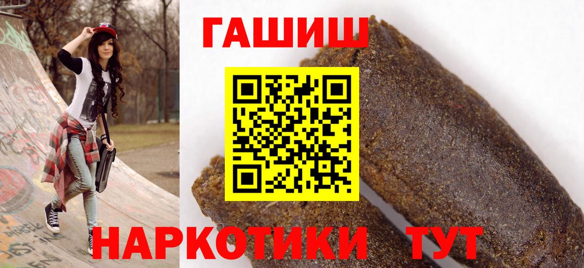 ГАШ гарик Хасавюрт
