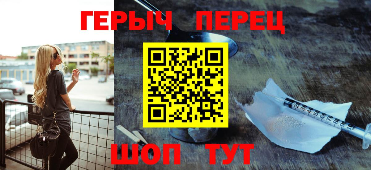 Хасавюрт  Героин афганец  Вход с VPN 