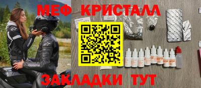 хмурый Наро-Фоминск