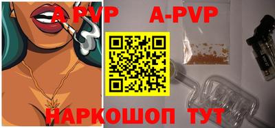 a pvp Нальчик