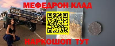 хмурый Наро-Фоминск