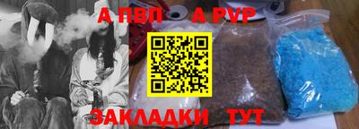 a pvp Нальчик