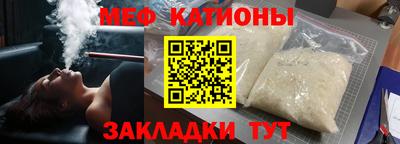 мефедрон мука Нарткала