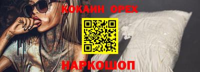мефедрон мука Нарткала