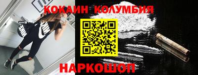 мефедрон мука Нарткала