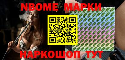 хмурый Наро-Фоминск