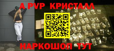 a pvp Нальчик
