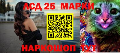 мефедрон мука Нарткала