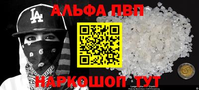 мефедрон мука Нарткала