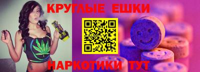 мефедрон мука Нарткала