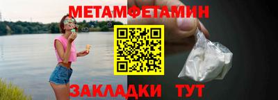 хмурый Наро-Фоминск