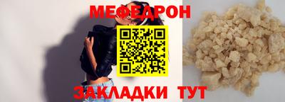 мефедрон мука Нарткала