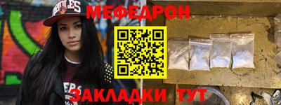 мефедрон мука Нарткала