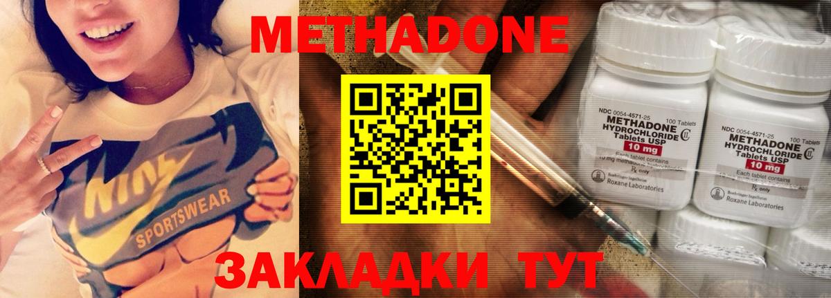 маркетплейс формула  Вход с VPN  МЕТАДОН VHQ  Хасавюрт  МЕТАДОН VHQ  ОМГ ОМГ tor 