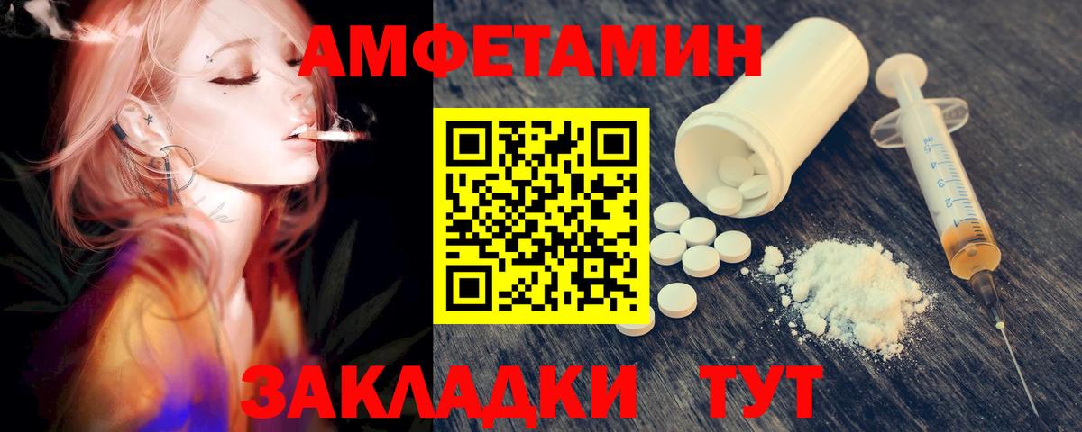 Первитин Methamphetamine Хасавюрт
