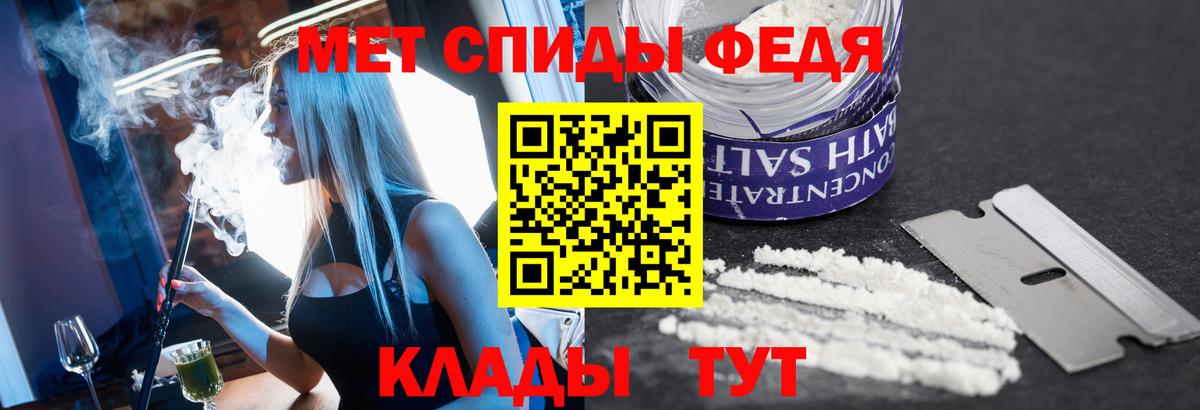 МЕТАМФЕТАМИН пудра  Вход с VPN  Хасавюрт  МЕТАМФЕТАМИН пудра 