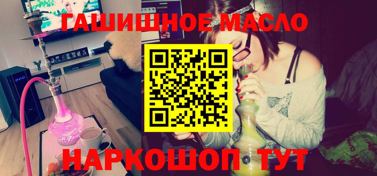 купить наркотик    ССЫЛКА  ТГК вейп с тгк  Хасавюрт  Дистиллят ТГК гашишное масло  Вход с VPN 
