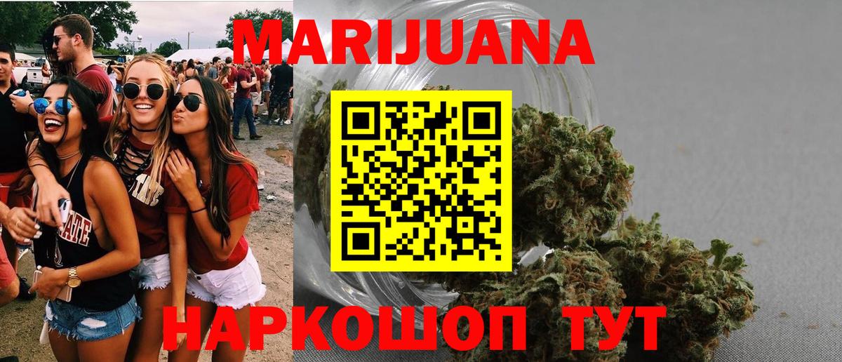 Шишки марихуана индика  Марихуана MAZAR  Хасавюрт  Бошки марихуана Amnesia  Вход с VPN 